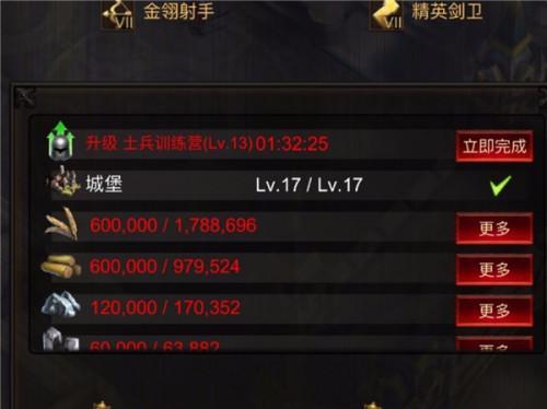 《以战火与秩序》中兵种搭配攻略（探究游戏中最优兵种搭配）