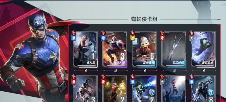 战火与永恒水队攻略（打造最强水系阵容）