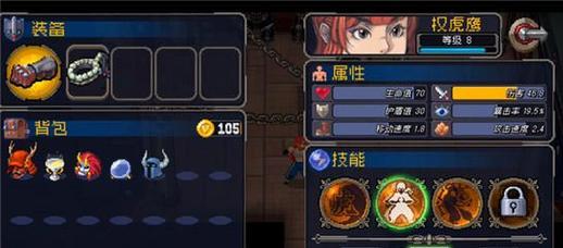 战魂铭人（挑战最强龙门BOSS）