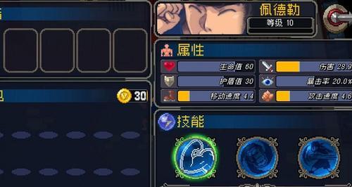 战魂铭人法师凯瑟琳流派玩法详解（掌握流派技巧）