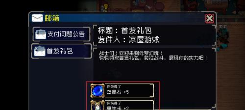 战魂铭人斗魂合成方法详解（破解战魂铭人斗魂合成神秘面纱）