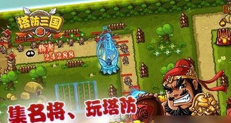 《战国志》装备强化大全（全面解析游戏中装备强化技巧）