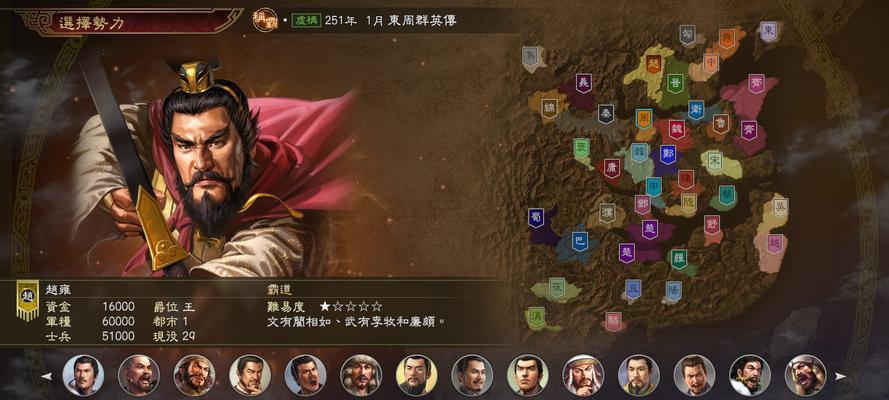 《战国志》装备强化大全（全面解析游戏中装备强化技巧）
