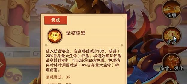 《造梦大乱斗》英雄解锁攻略（如何解锁所有英雄）
