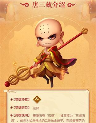 《造梦大乱斗》英雄解锁攻略（如何解锁所有英雄）