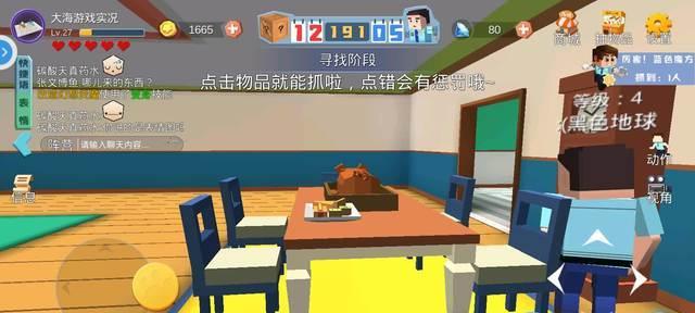 如何成为藏得最深的猫猫大师（开心躲猫猫游戏攻略）