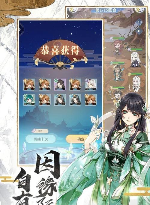 云海寻仙记中红颜的重要作用（探究红颜对于玩家在游戏中的影响）