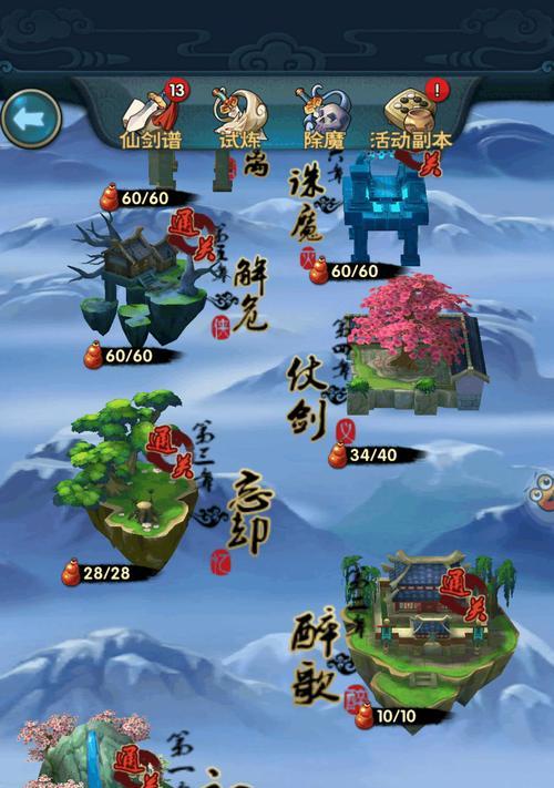 《云问仙笑虎打法攻略》（如何搭配出最强战斗阵容）