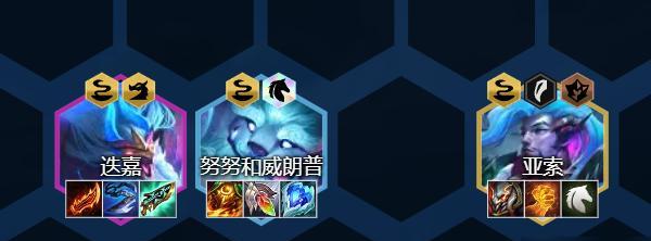 《云顶之弈T0棋子狗幻境杀手》（中期狠狠入）