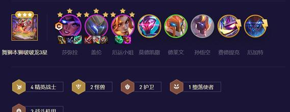 云顶之弈s8战斗机甲阵容装备搭配解析（打造顶尖战斗机甲阵容）