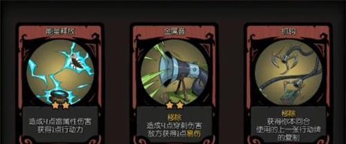月圆之夜诅咒净化攻略（带你轻松获得成就）