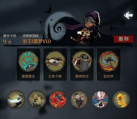 探析月圆之夜药剂师流派（以游戏为主的药剂师流派的历史和技术特点）