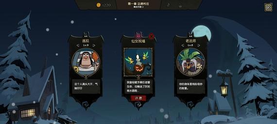 探析月圆之夜药剂师流派（以游戏为主的药剂师流派的历史和技术特点）