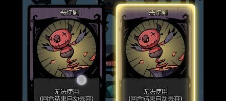 《以月圆之夜冷漠成就》攻略（破解月圆之夜冷漠成就的技巧和方法）