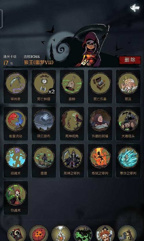 《以月圆之夜冷漠成就》攻略（破解月圆之夜冷漠成就的技巧和方法）