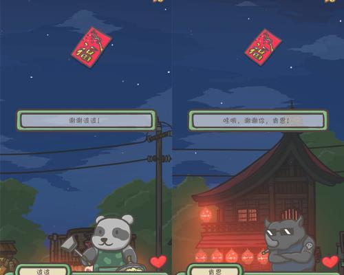 《月兔冒险》之火车游记（游玩大世界）