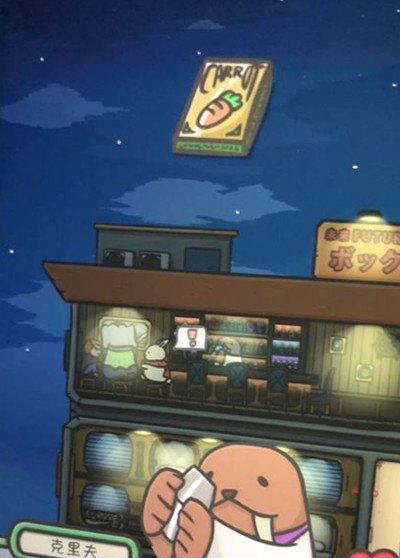 《月兔冒险》之火车游记（游玩大世界）