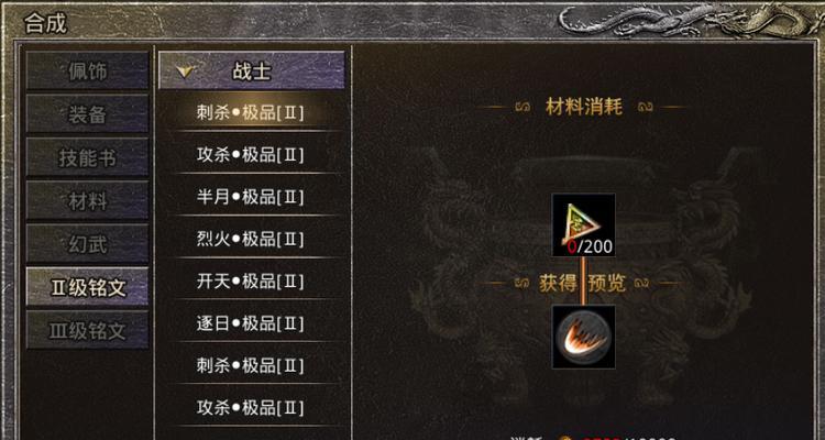 掌握法阵系统，让你的战斗更加精彩（掌握法阵系统）