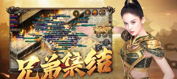 如何在原始传奇中冲榜（揭秘原始传奇游戏中冲榜的窍门）