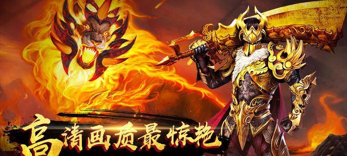 如何在原始传奇中冲榜（揭秘原始传奇游戏中冲榜的窍门）