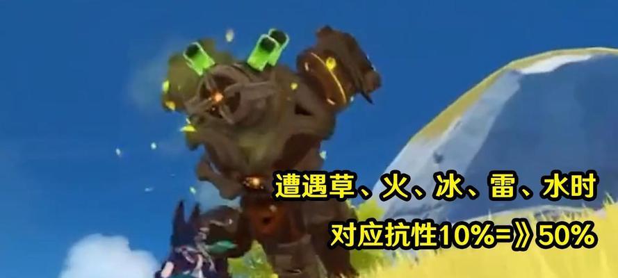 原神混沌球成就攻略：一撕两半轻松完成