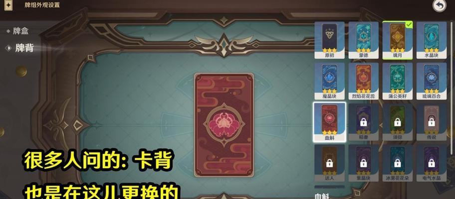 《原神七圣召唤》好友联机对局详解（玩转联机模式）