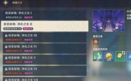 原神萌新必玩四星角色大揭秘（让你的冒险之路更加轻松愉快）