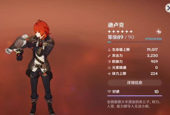 原神卢老爷搭配阵容攻略（迪卢克与哪些角色最配）