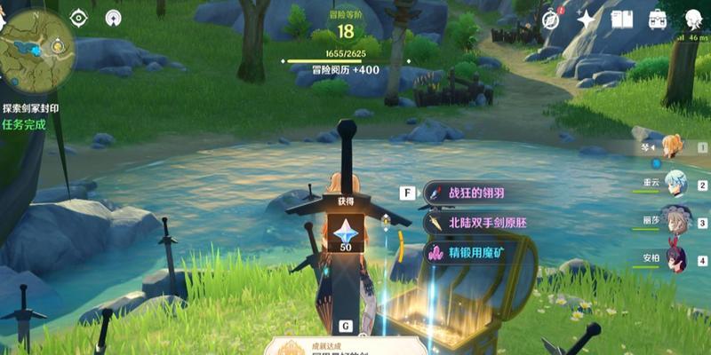 通过激活柱子来解开封印（通过激活柱子来解开封印）