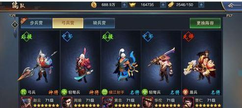 《以御龙无双》高效阵容搭配攻略（挑战高难度关卡）