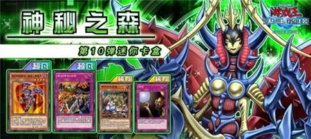 游戏王决斗链接幻兽机系列抽取攻略（让你成为幻兽机大师的15个抽卡建议）