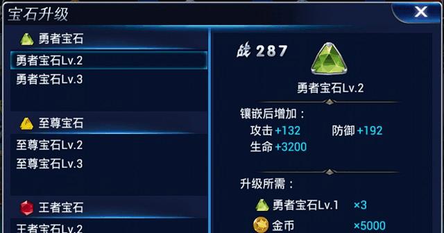 如何提升游龙英雄的战斗力（游戏玩家必看）