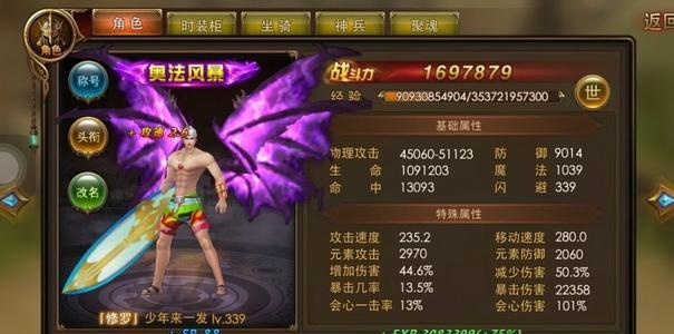 如何提升游龙英雄的战斗力（游戏玩家必看）