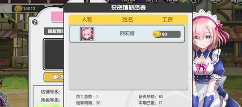 邮票大亨新手指南——打开收藏世界的大门（从零开始的邮票收藏指南）