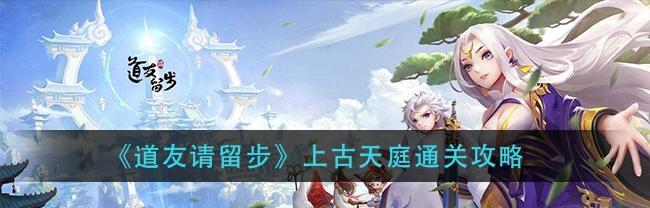 《攻略以幽行玄城BOSS，轻松通关》（以幽行玄城BOSS打法详解）