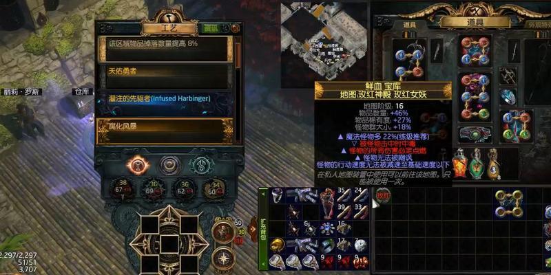 《幽梦兔兔的回家之路》（穿越千山万水）
