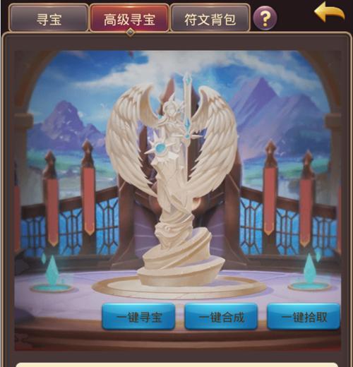 《勇闯女巫塔》最佳阵容搭配解析（女巫塔挑战攻略）