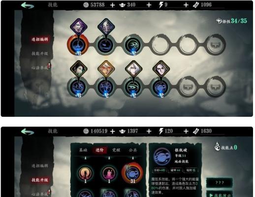 轻羽毕业技能心法搭配攻略（打造最强轻羽）