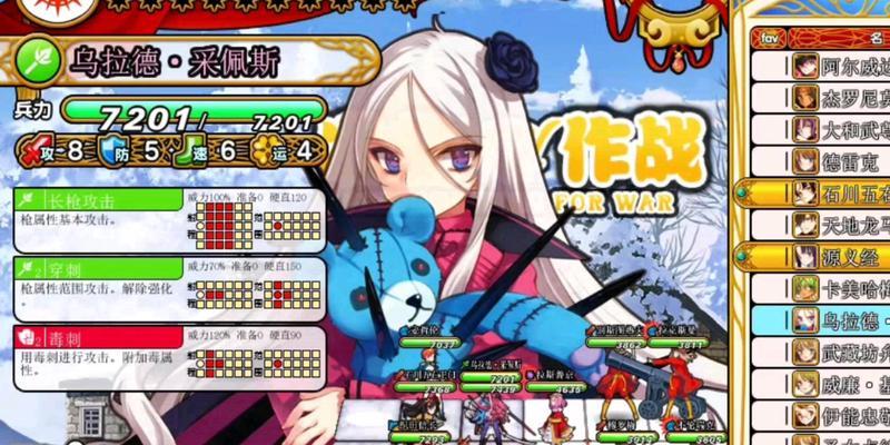《英雄战姬Gold》攻略指南（从菜鸟到高手的进阶之路）