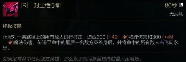 英雄联盟永恩出装攻略（快速提升战斗力）