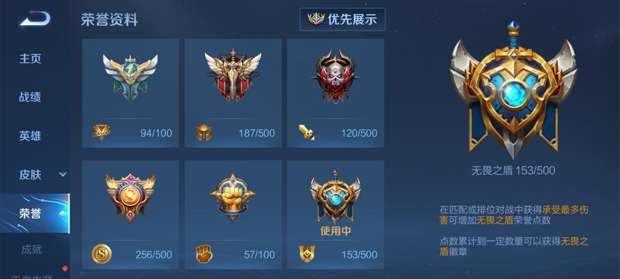 英雄联盟信誉分快速回复方法（如何快速恢复你的信誉分）