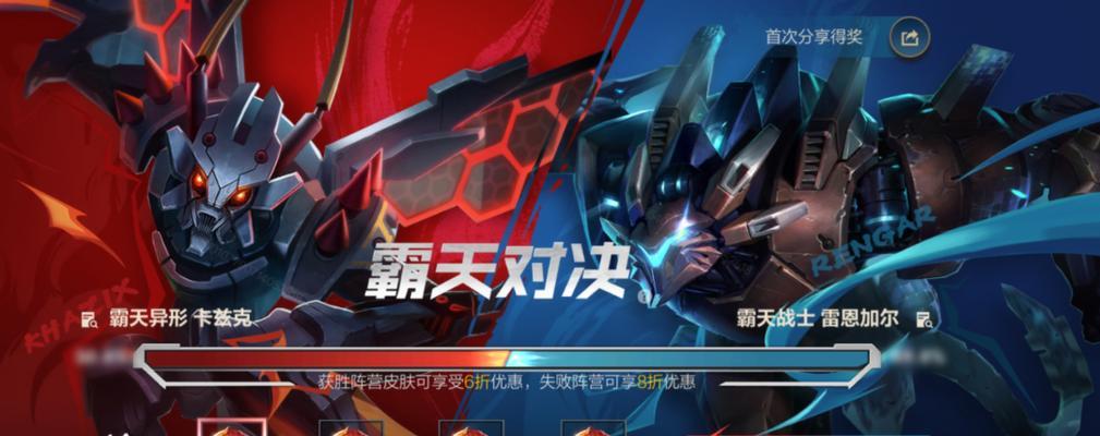 英雄联盟手游螳螂出装攻略（精准刺杀）