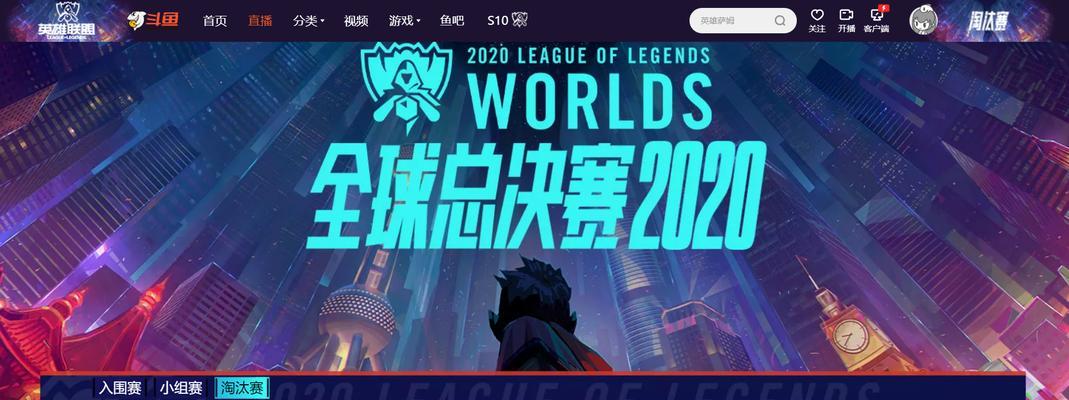 英雄联盟DRX战队全面解析（探究DRX战队的历史、阵容、战术和成绩）