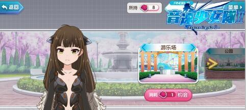 音速少女队（游戏中的技巧和策略）