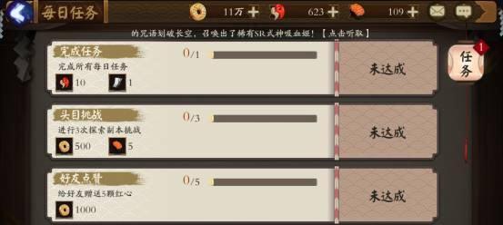 阴阳师中钓瓶火御魂解析，打造高效输出（如何合理搭配钓瓶火御魂）