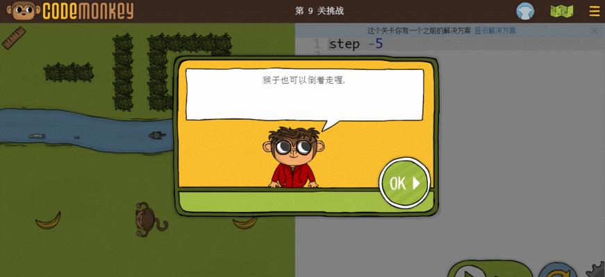 以意外的实验通关攻略，轻松拿下游戏（玩游戏也要用脑筋）