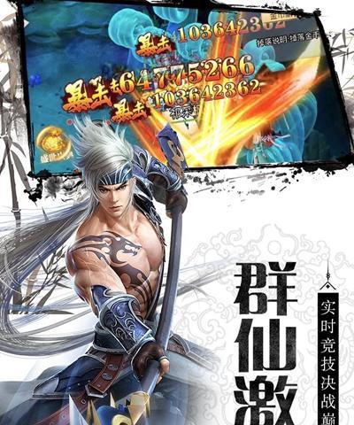 《以弈剑行苗刀攻略》——打通升级、修炼道路的秘籍（想要在游戏中成为强者）
