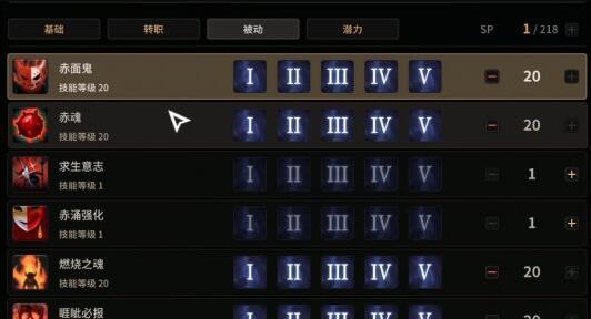 《以弈剑行》BOSS破防连招打法攻略（轻松破解BOSS防御）