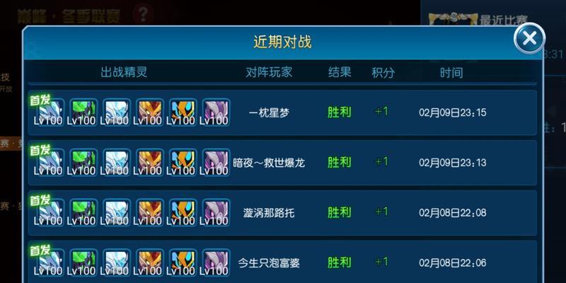 异能都市神魔殿组队打宝攻略（玩家必看）