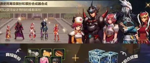 异界事务所（装备收集与强化）
